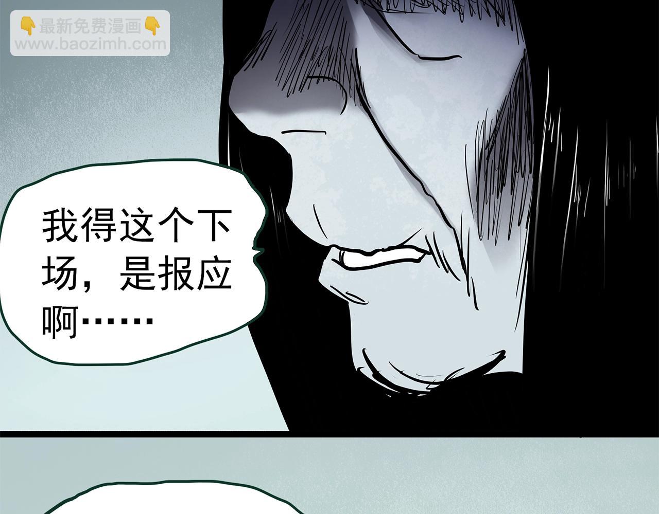 第462话 恶嫲【下】116