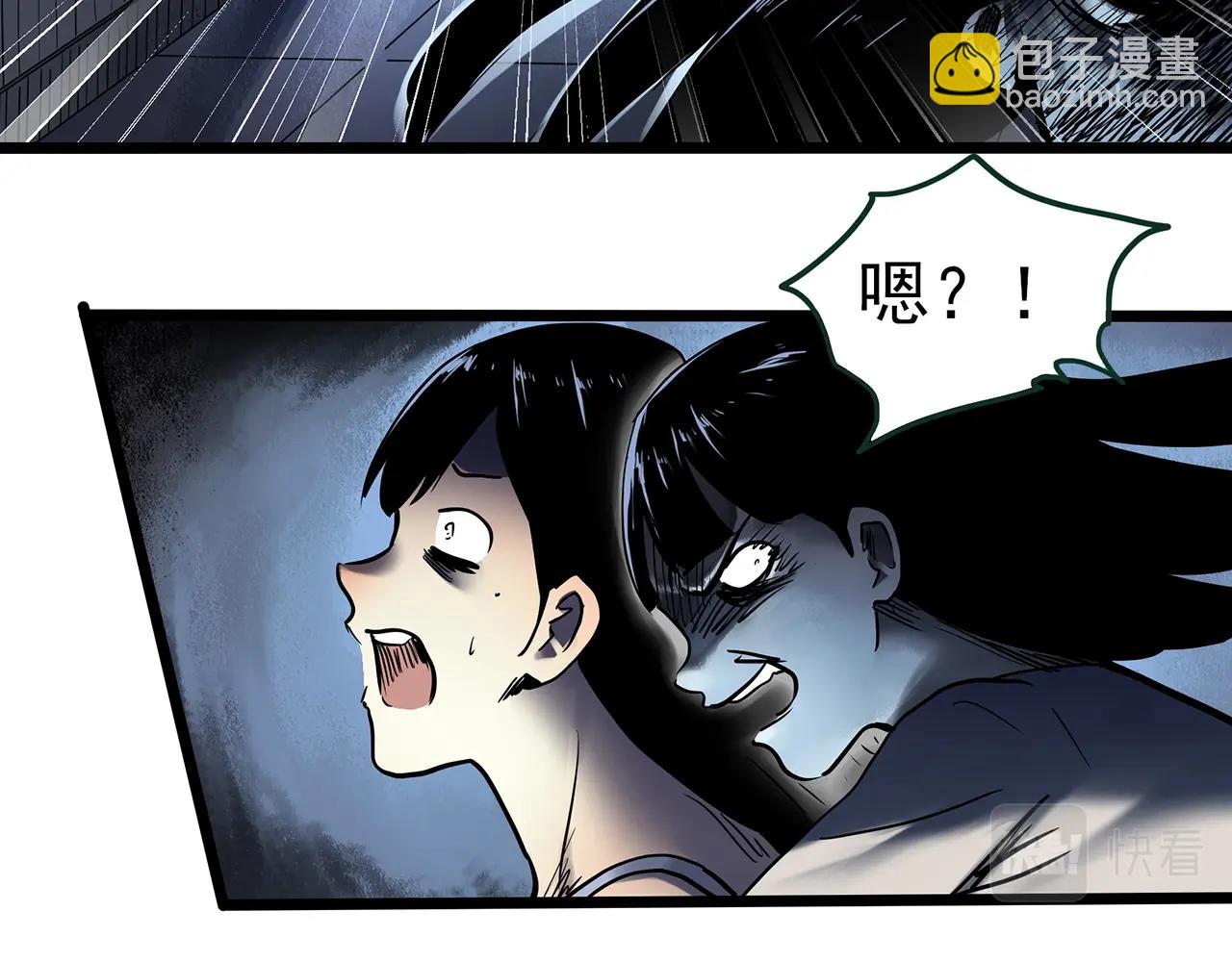 第462话 恶嫲【下】12