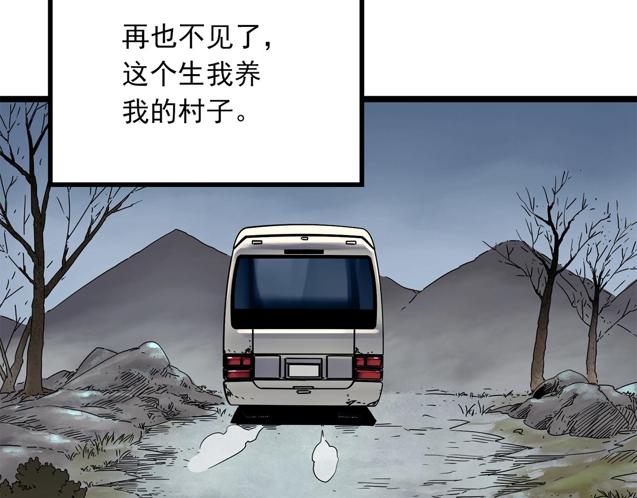 第462话 恶嫲【下】129
