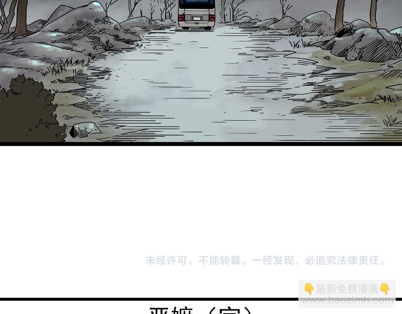 第462话 恶嫲【下】131