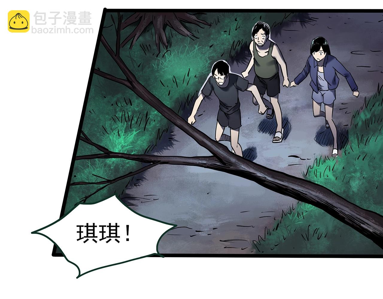 第462话 恶嫲【下】17