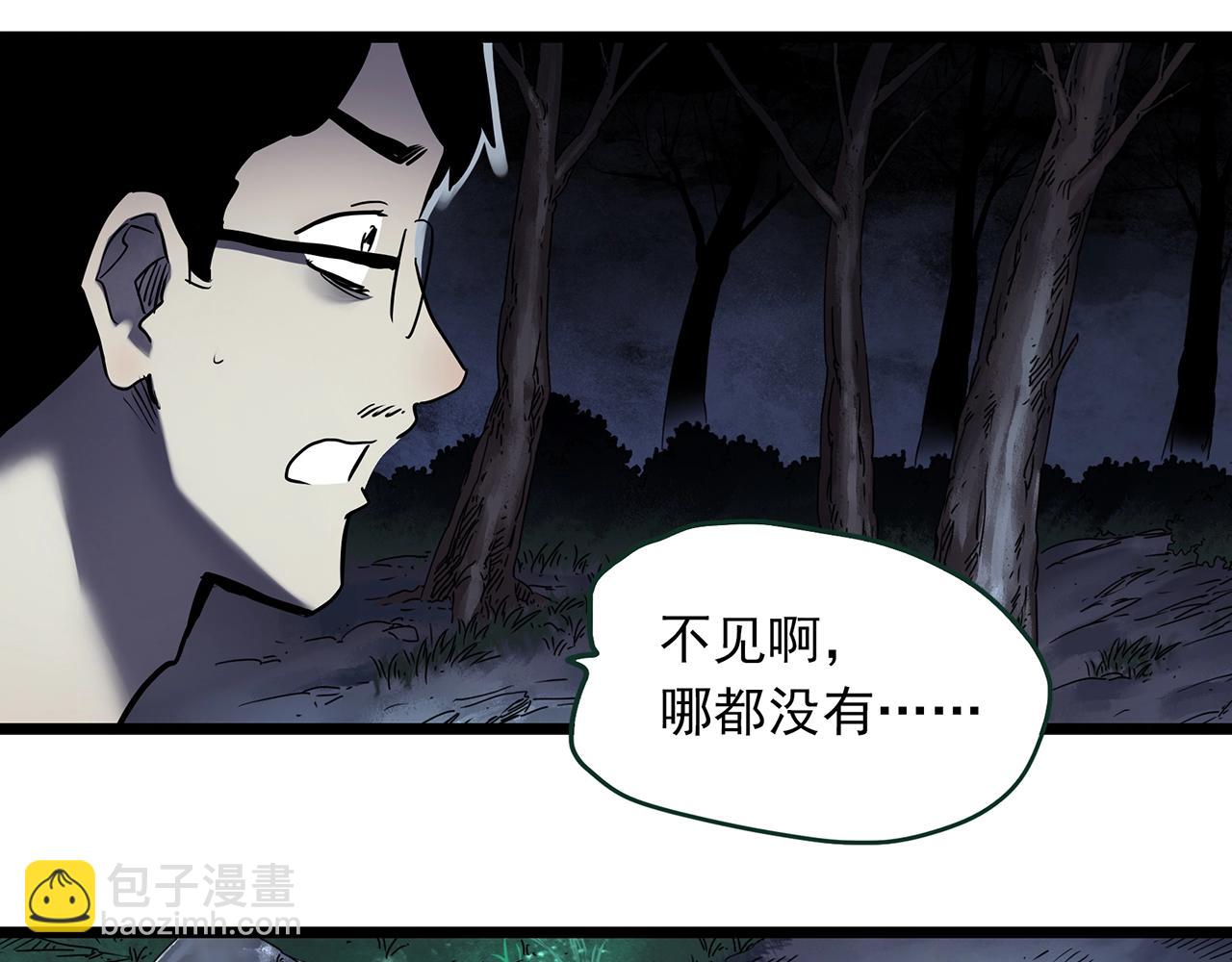 第462话 恶嫲【下】18