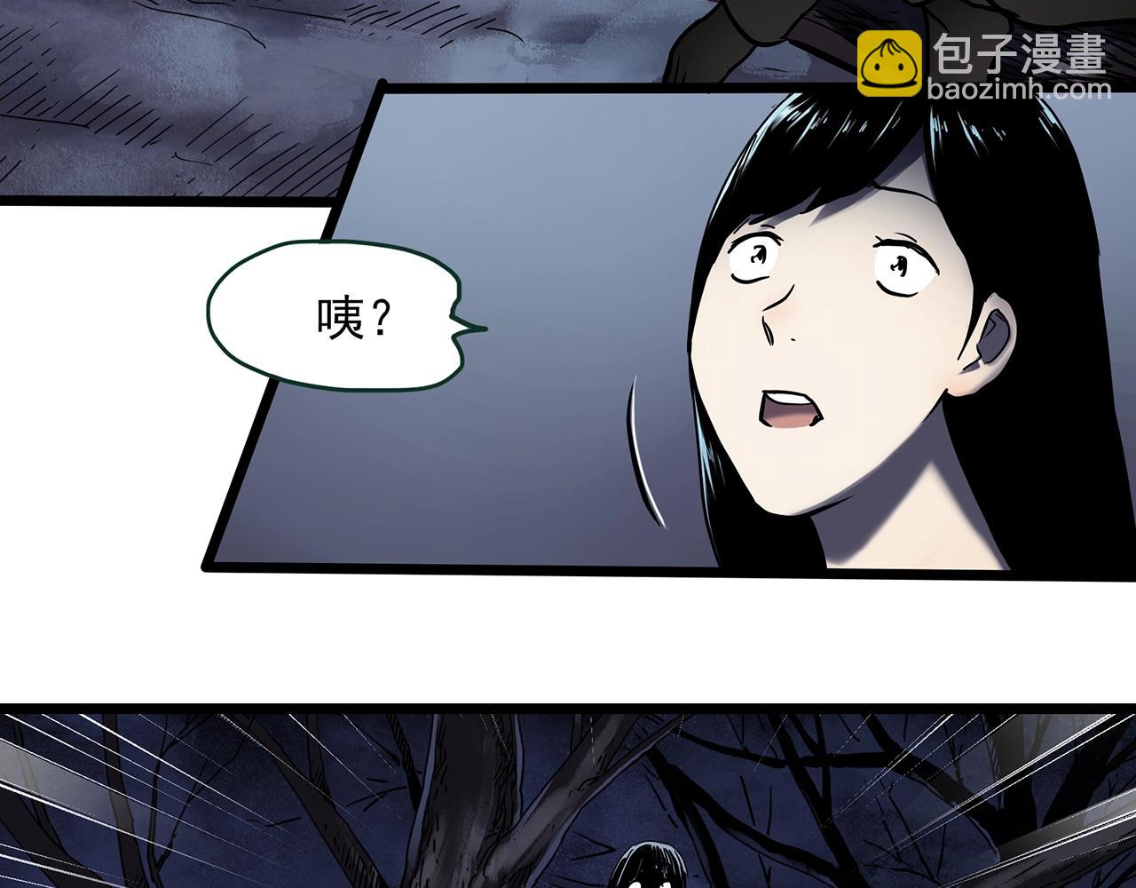 第462话 恶嫲【下】20