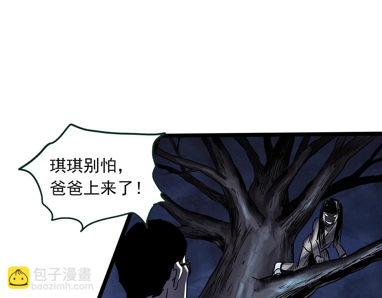 第462话 恶嫲【下】22