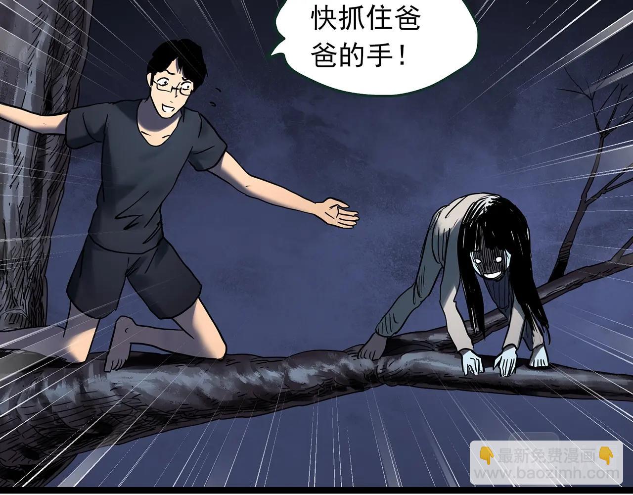 第462话 恶嫲【下】24