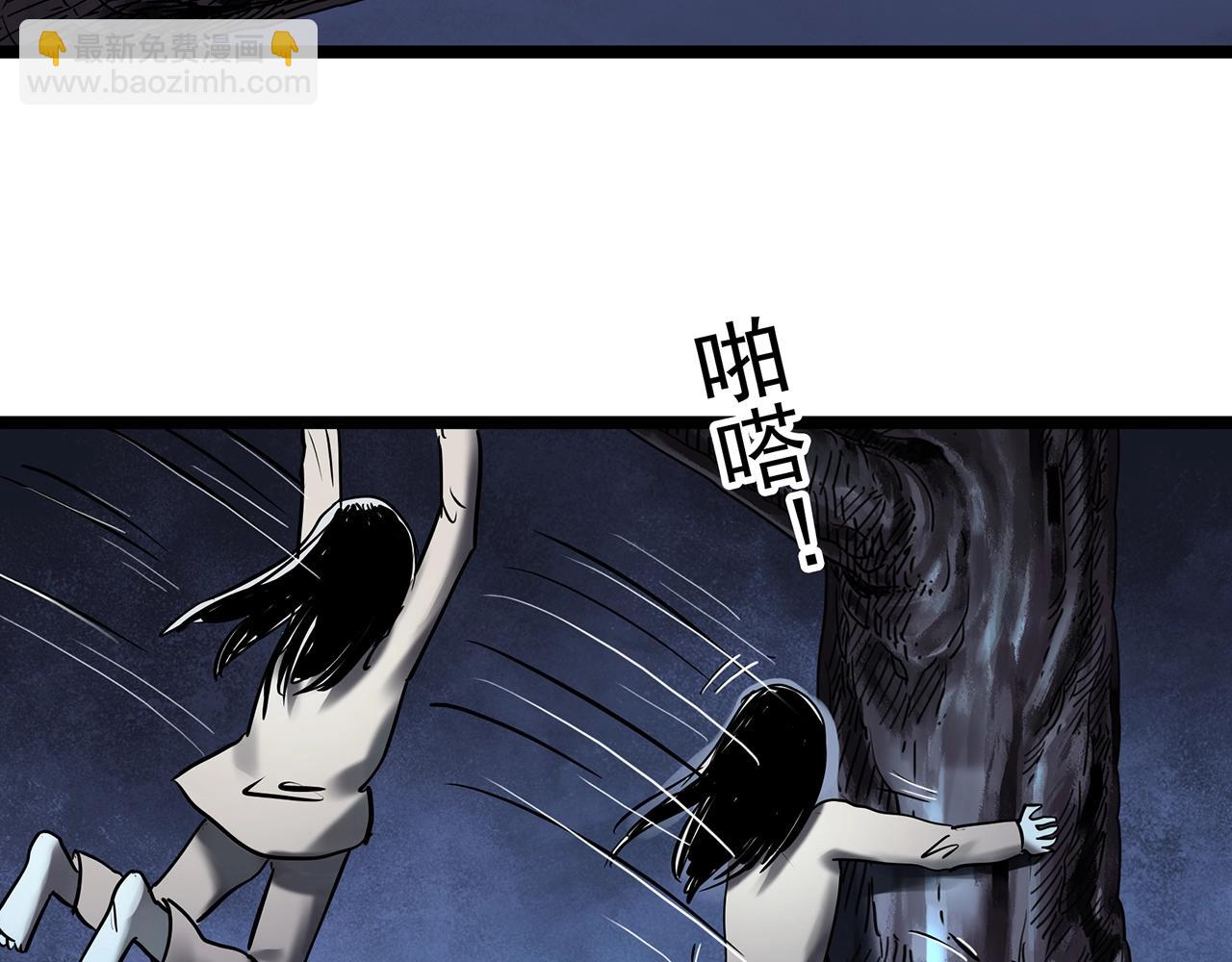 第462话 恶嫲【下】26