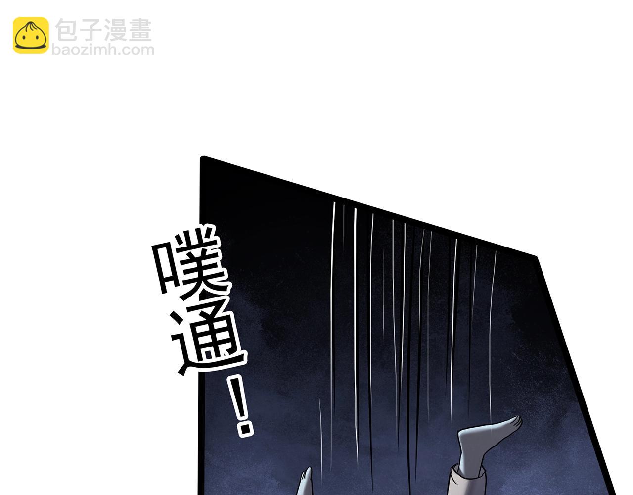 第462话 恶嫲【下】29