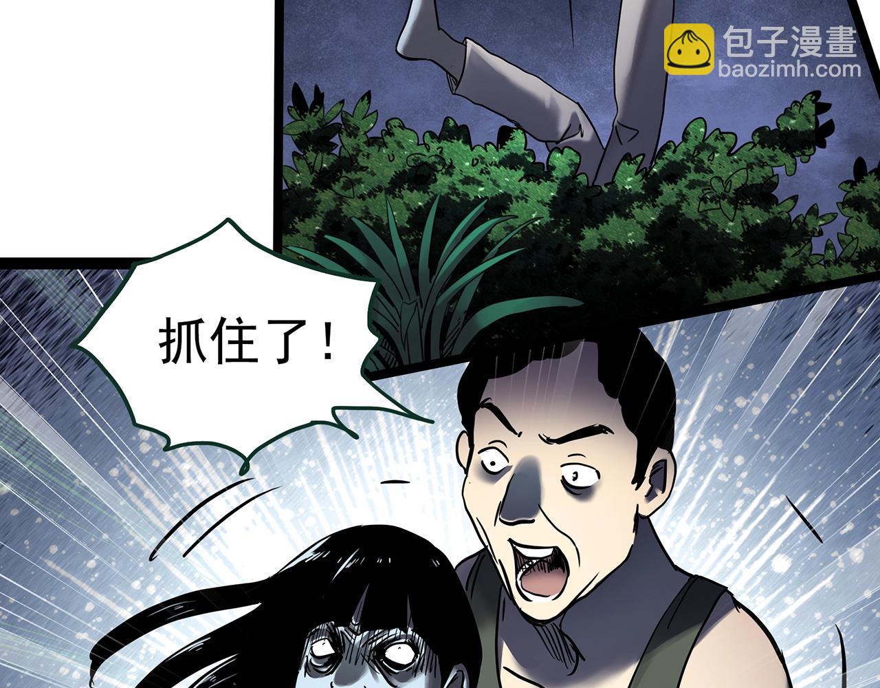 第462话 恶嫲【下】30