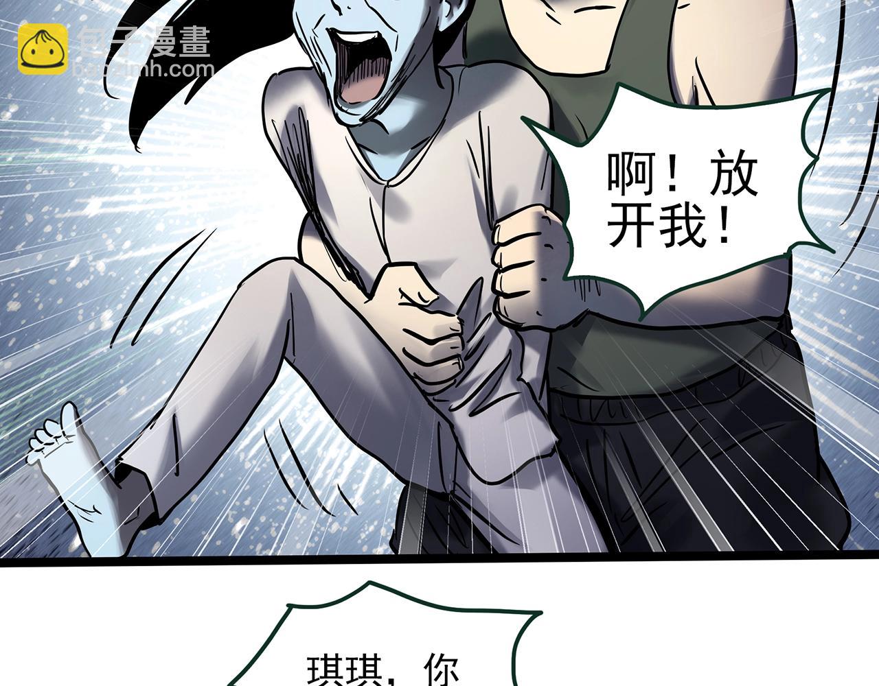 第462话 恶嫲【下】31