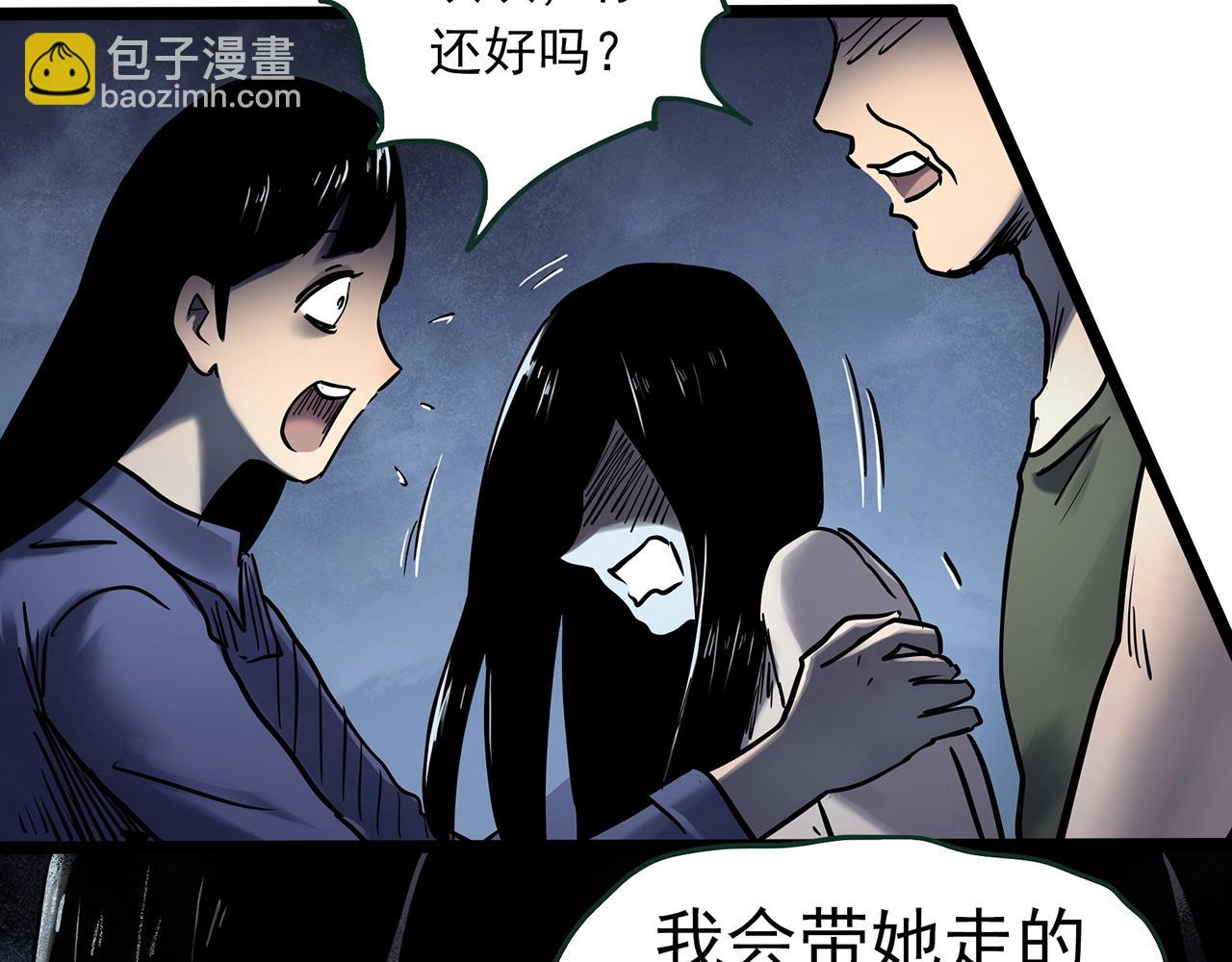 第462话 恶嫲【下】32