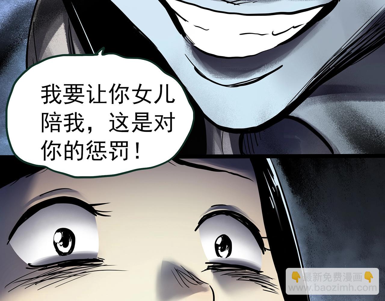 第462话 恶嫲【下】34