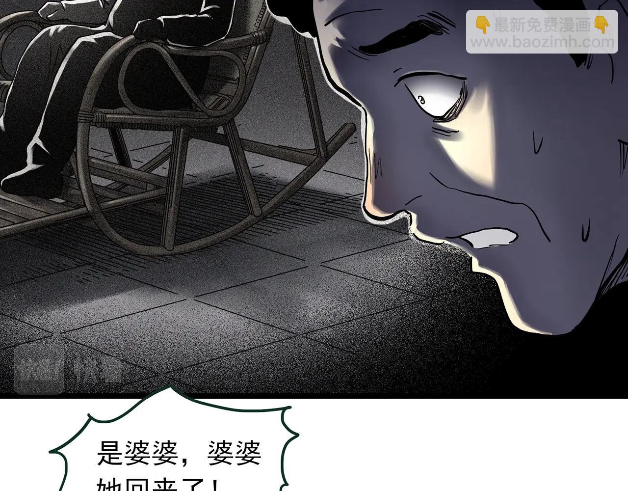 第462话 恶嫲【下】42