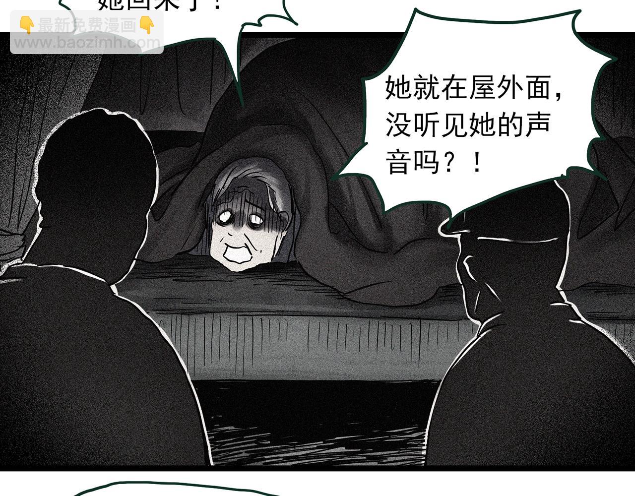 第462话 恶嫲【下】43