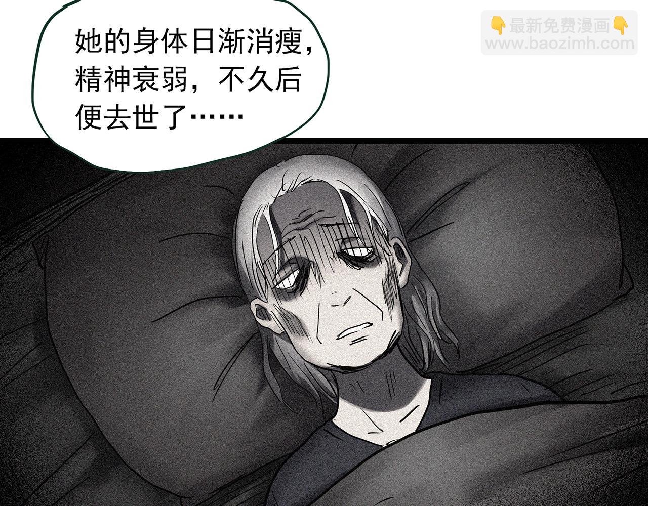 第462话 恶嫲【下】44