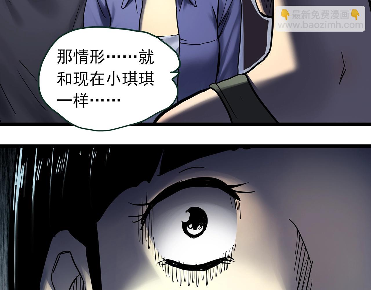 第462话 恶嫲【下】46