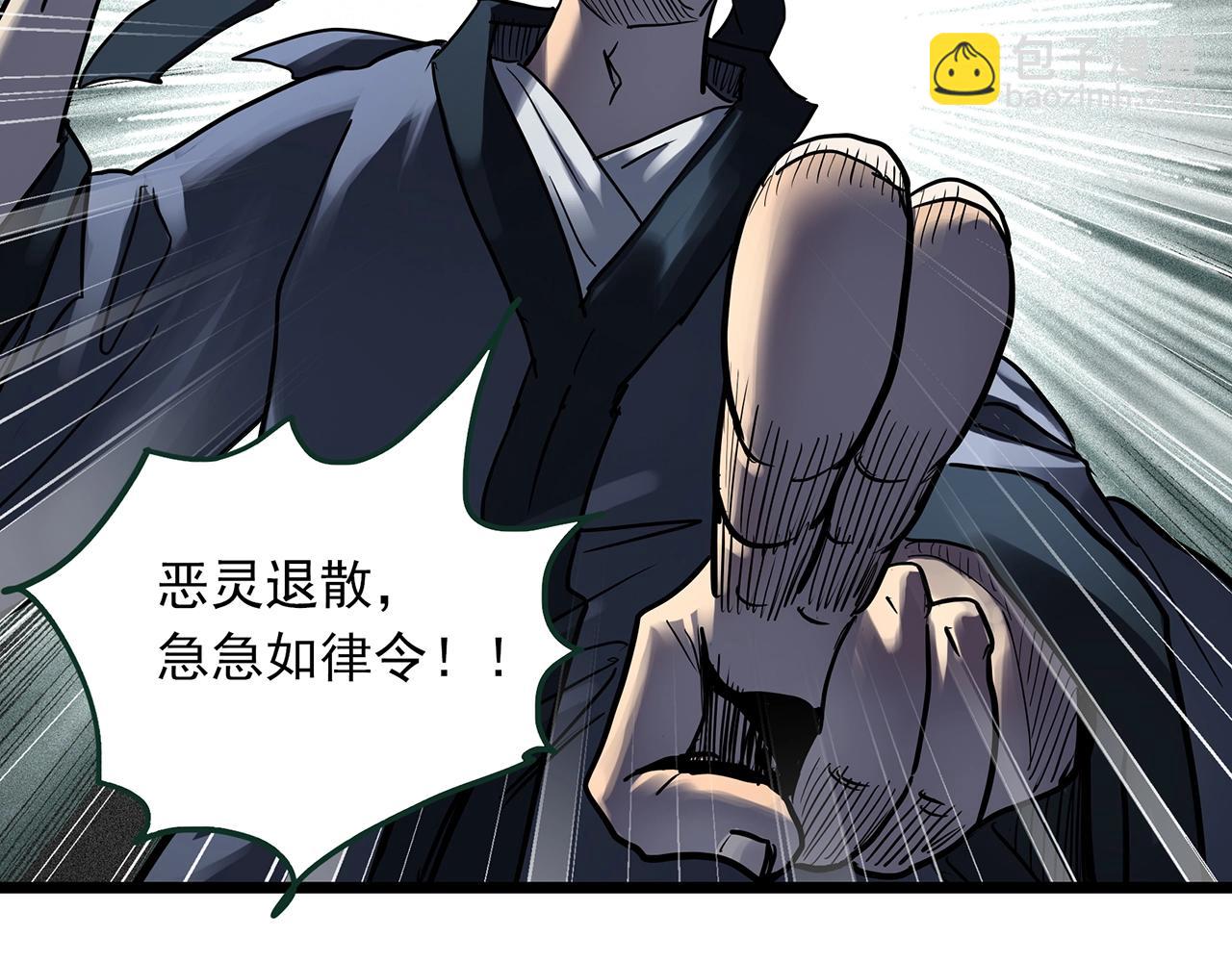 第462话 恶嫲【下】57