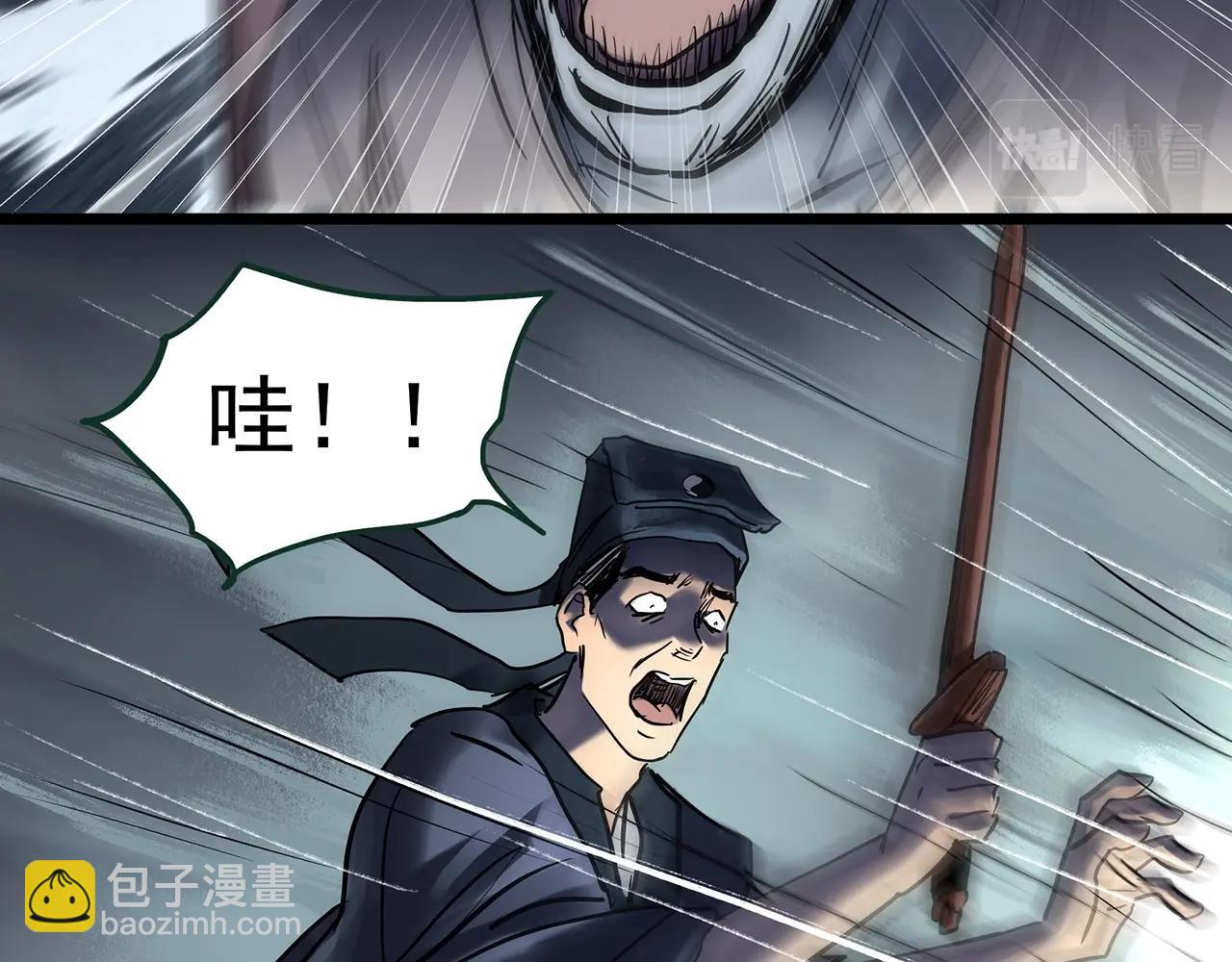 第462话 恶嫲【下】62