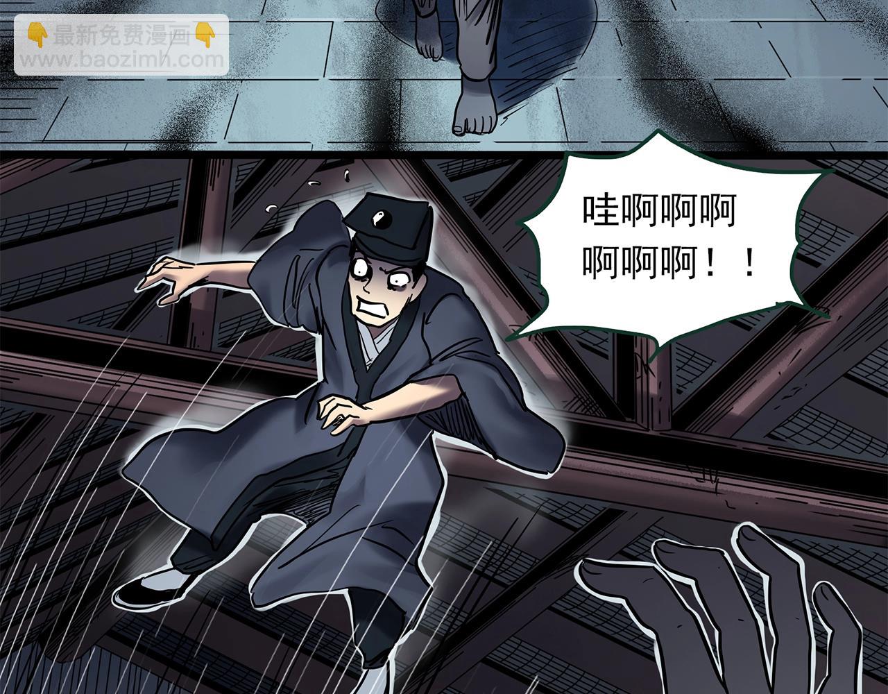 第462话 恶嫲【下】66