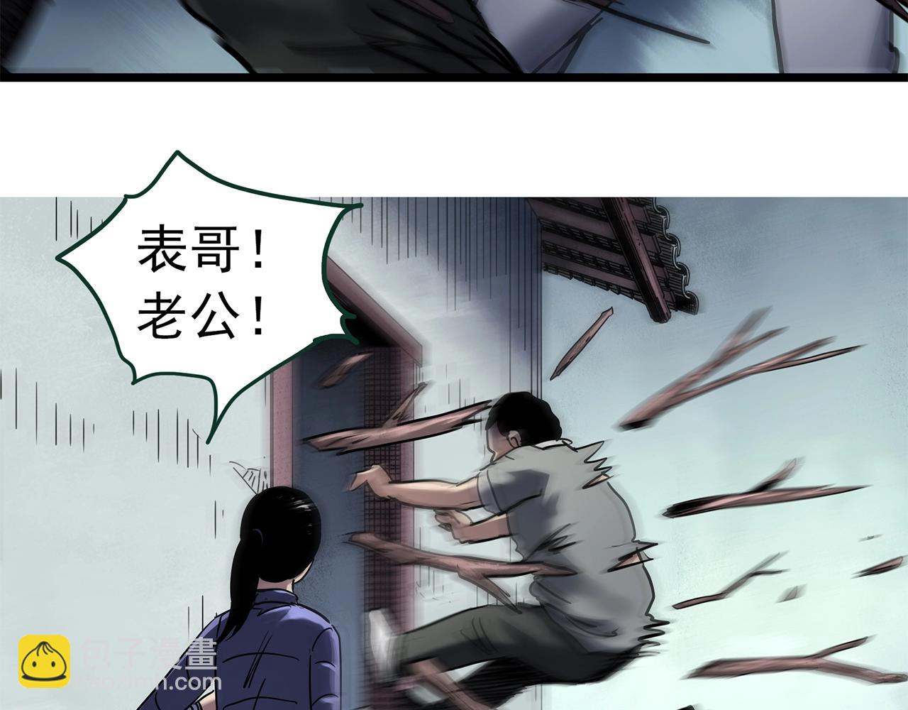 第462话 恶嫲【下】76