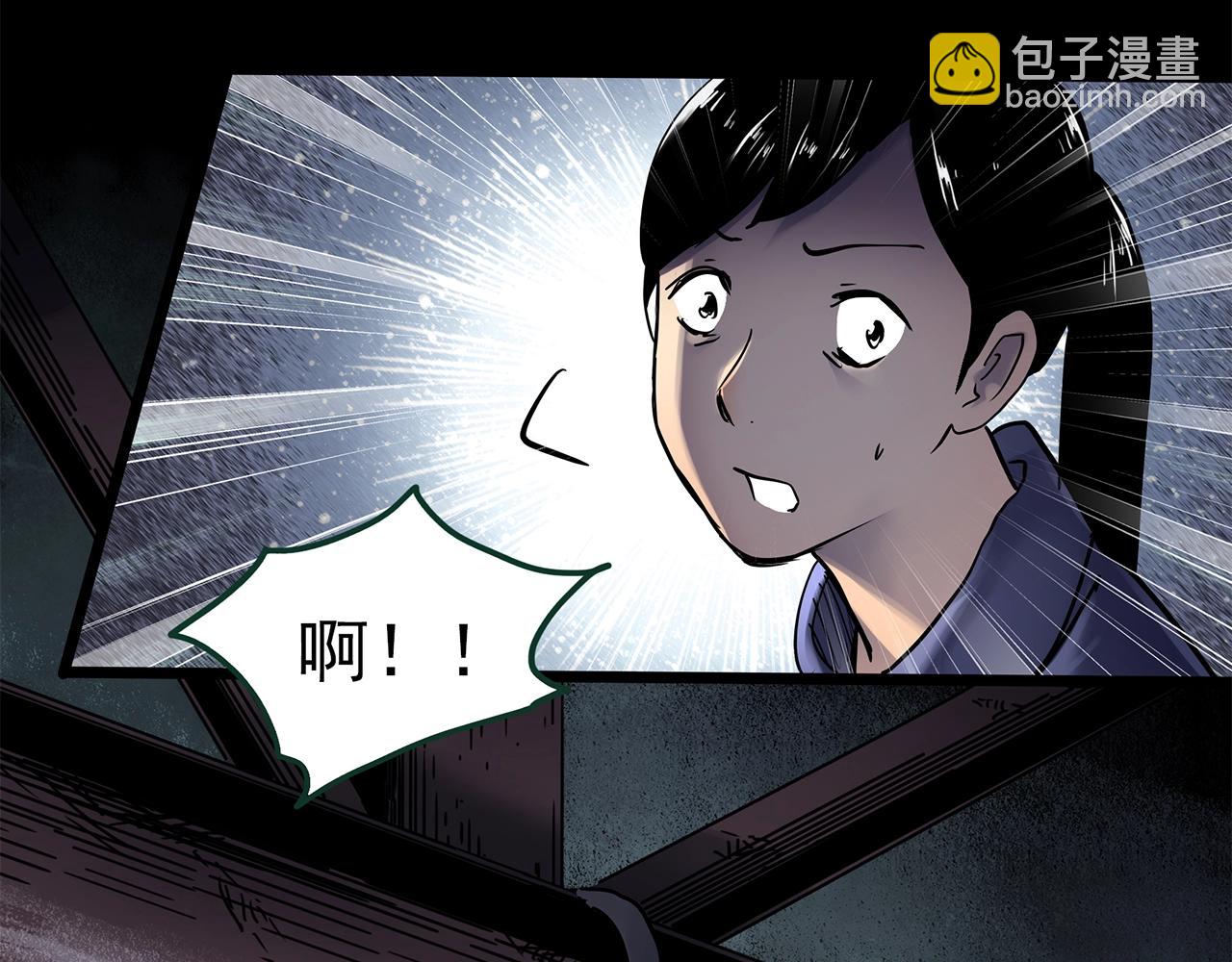 第462话 恶嫲【下】78
