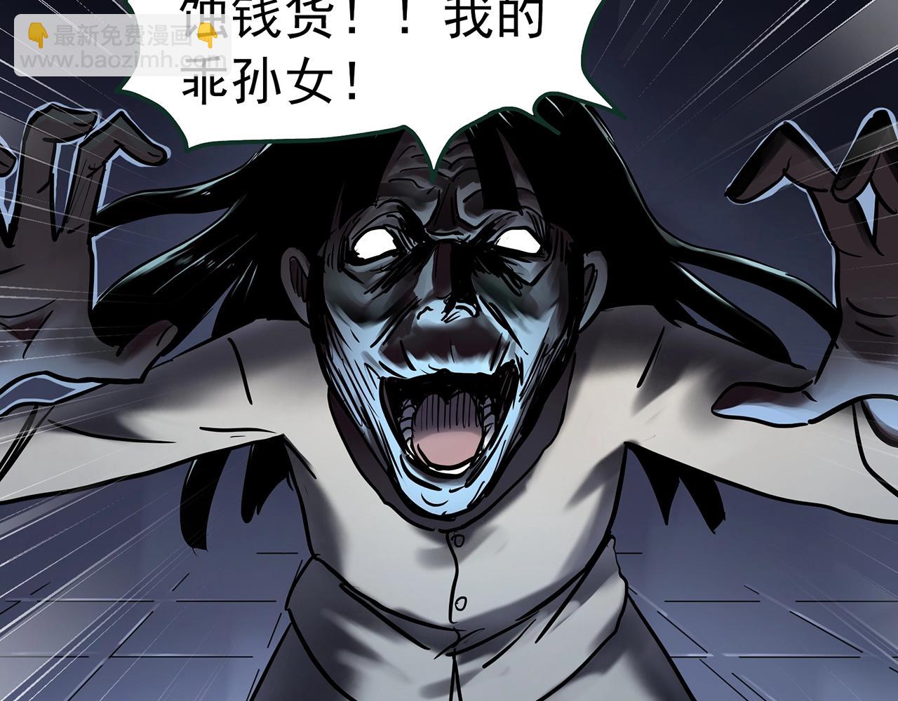 第462话 恶嫲【下】8