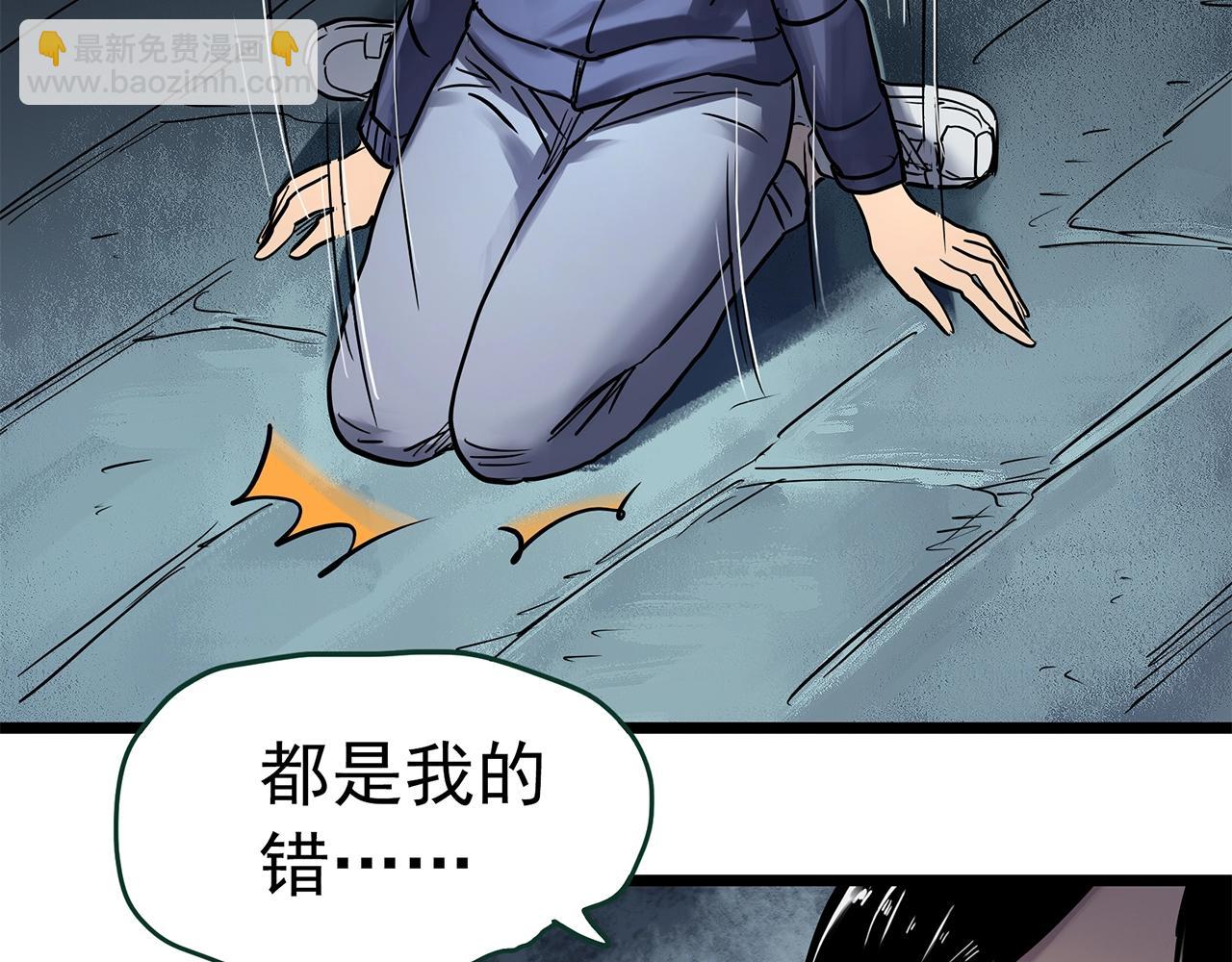 第462话 恶嫲【下】85