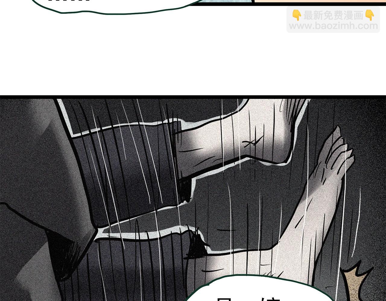 第462话 恶嫲【下】87
