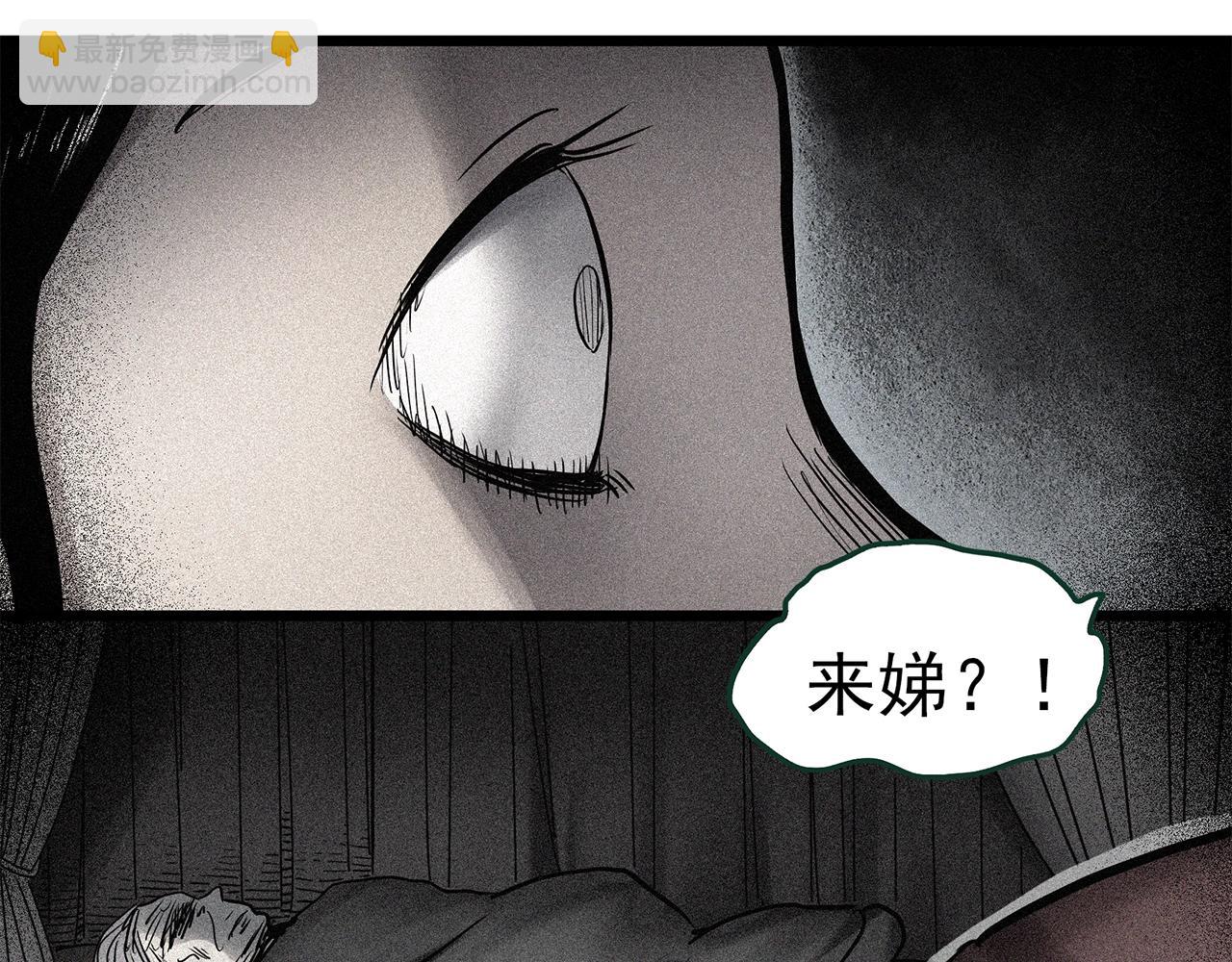 第462话 恶嫲【下】96