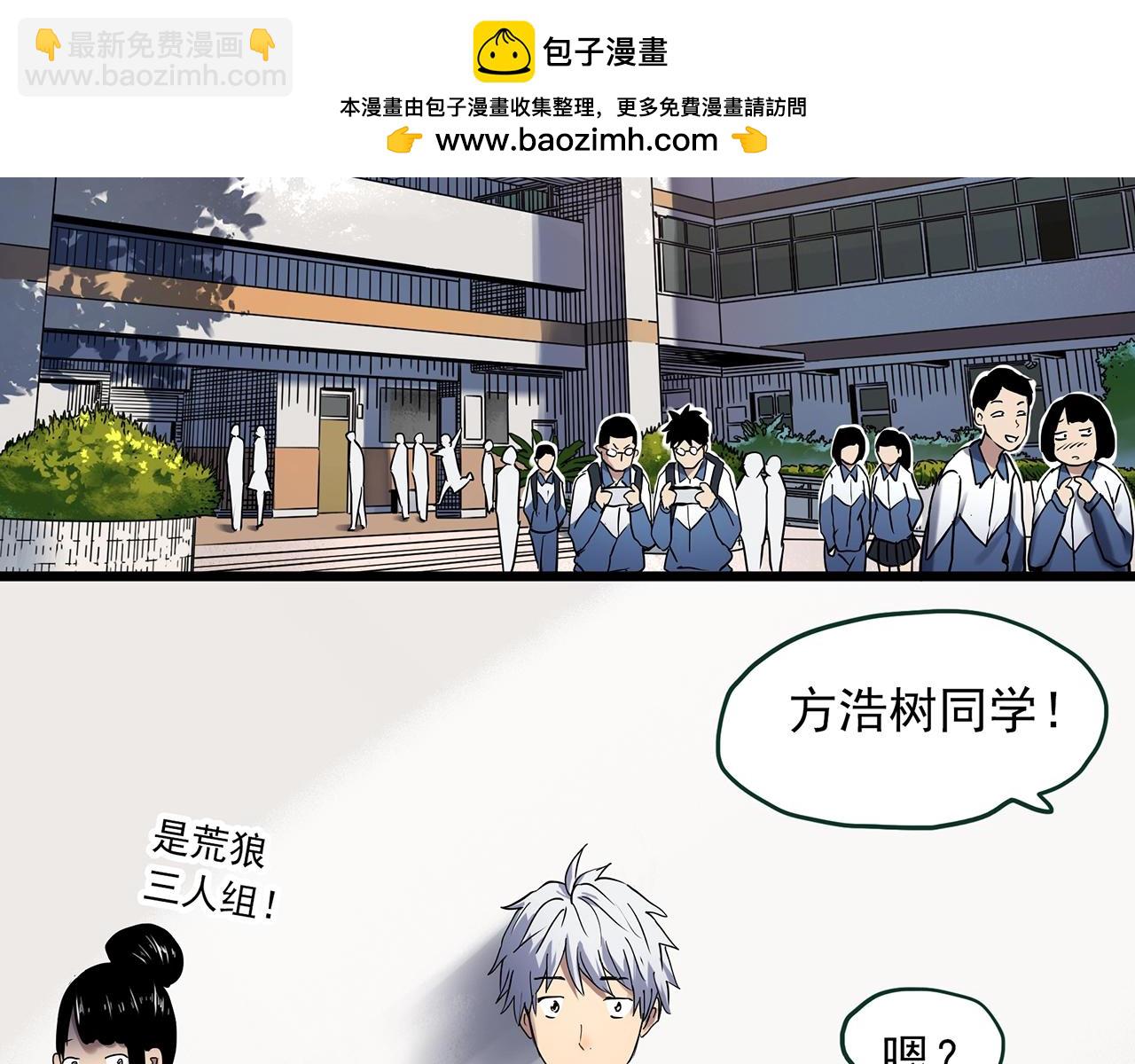 第463话 上身一分钟【一】1