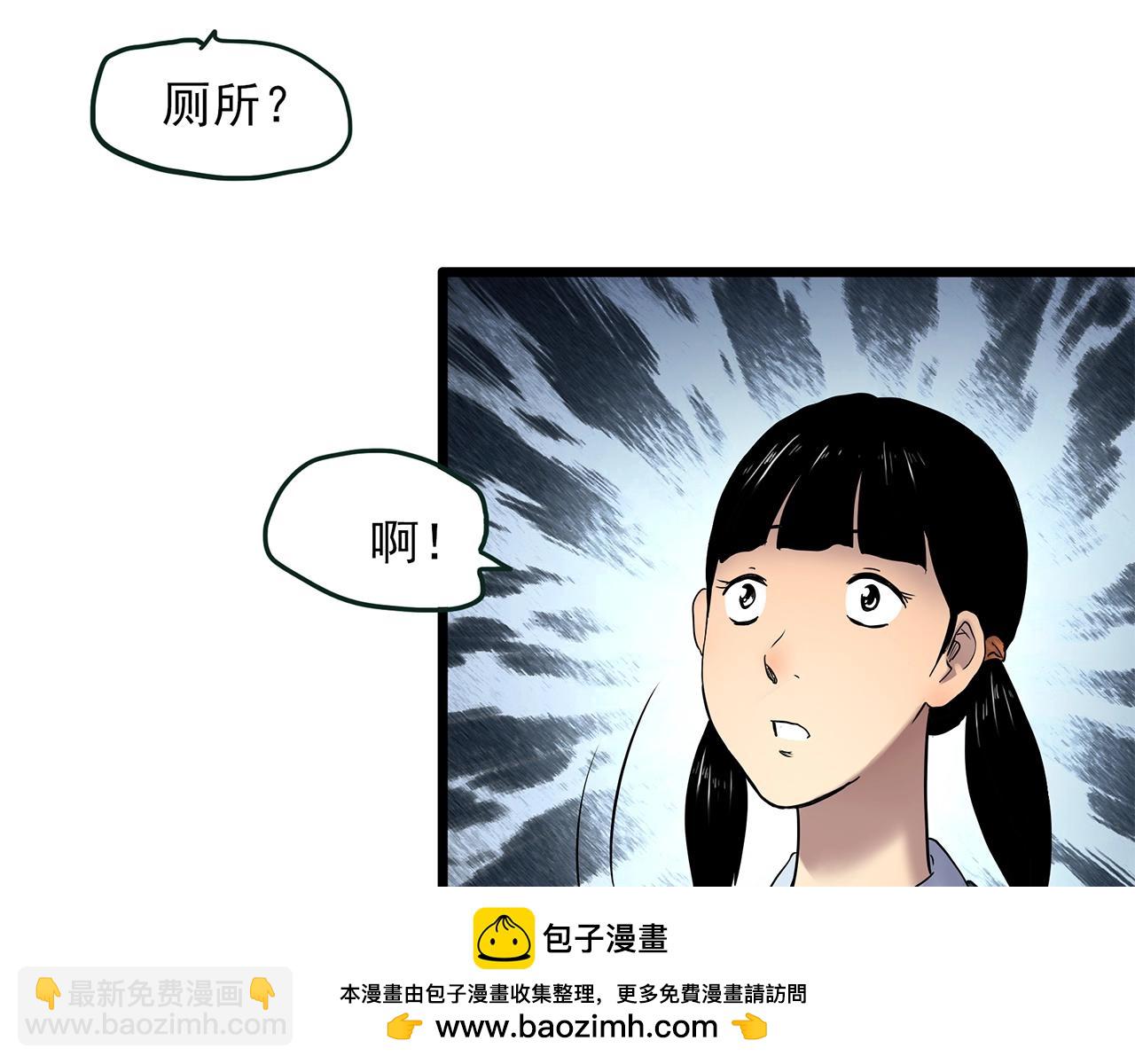 第463话 上身一分钟【一】103