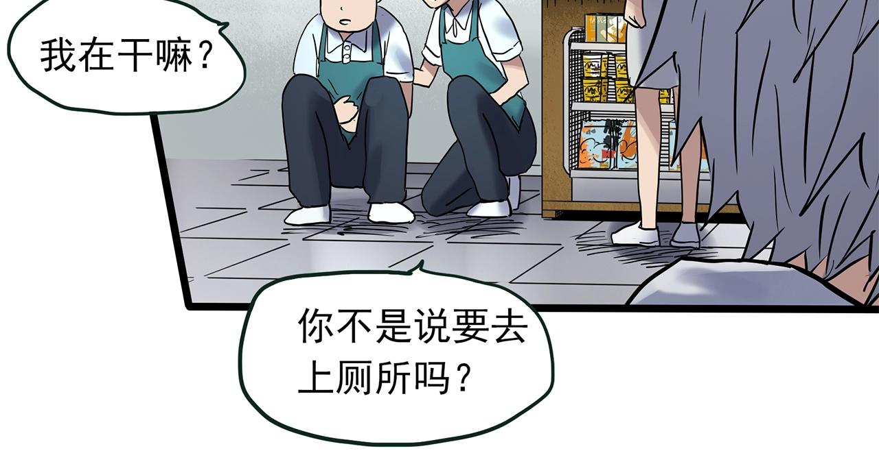 第463话 上身一分钟【一】106
