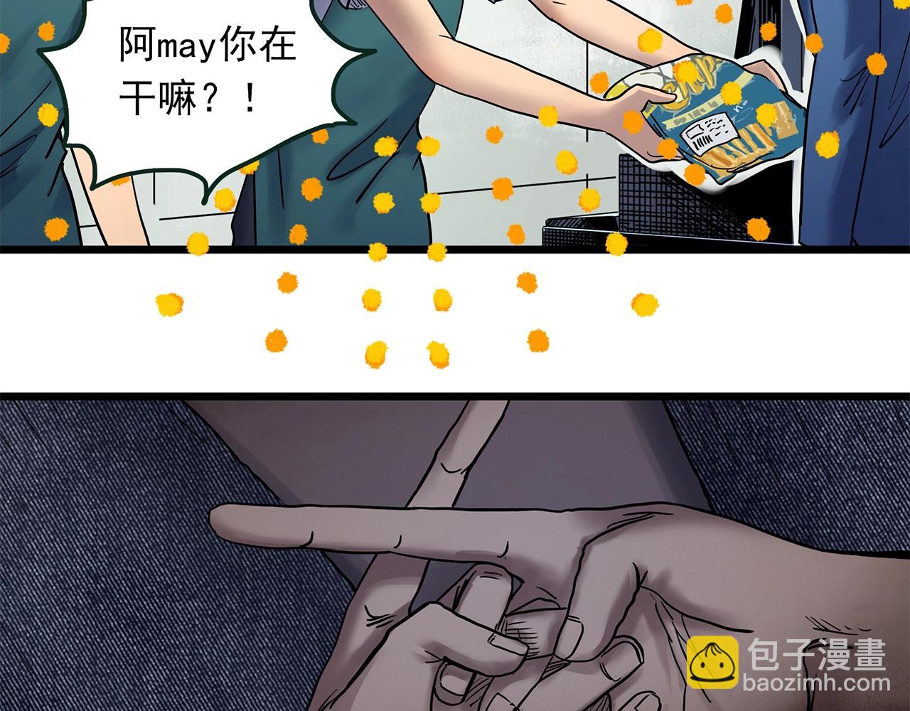 第463话 上身一分钟【一】109