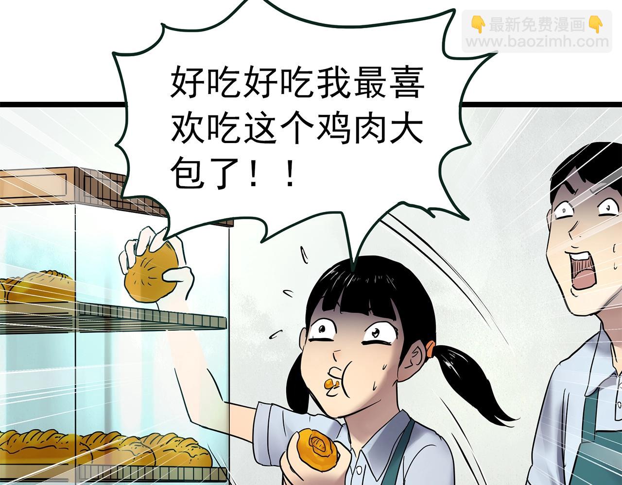 第463话 上身一分钟【一】111