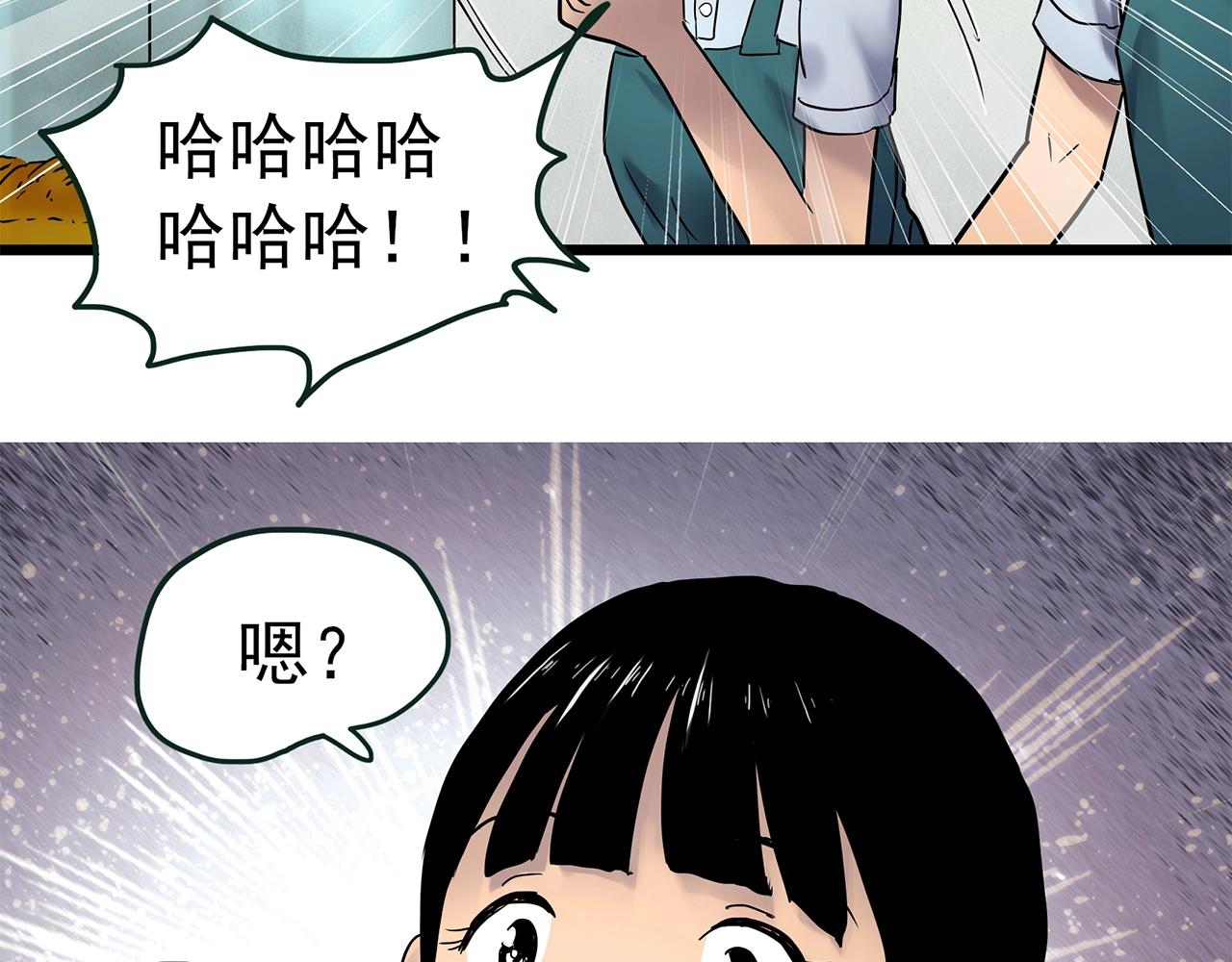 第463话 上身一分钟【一】112