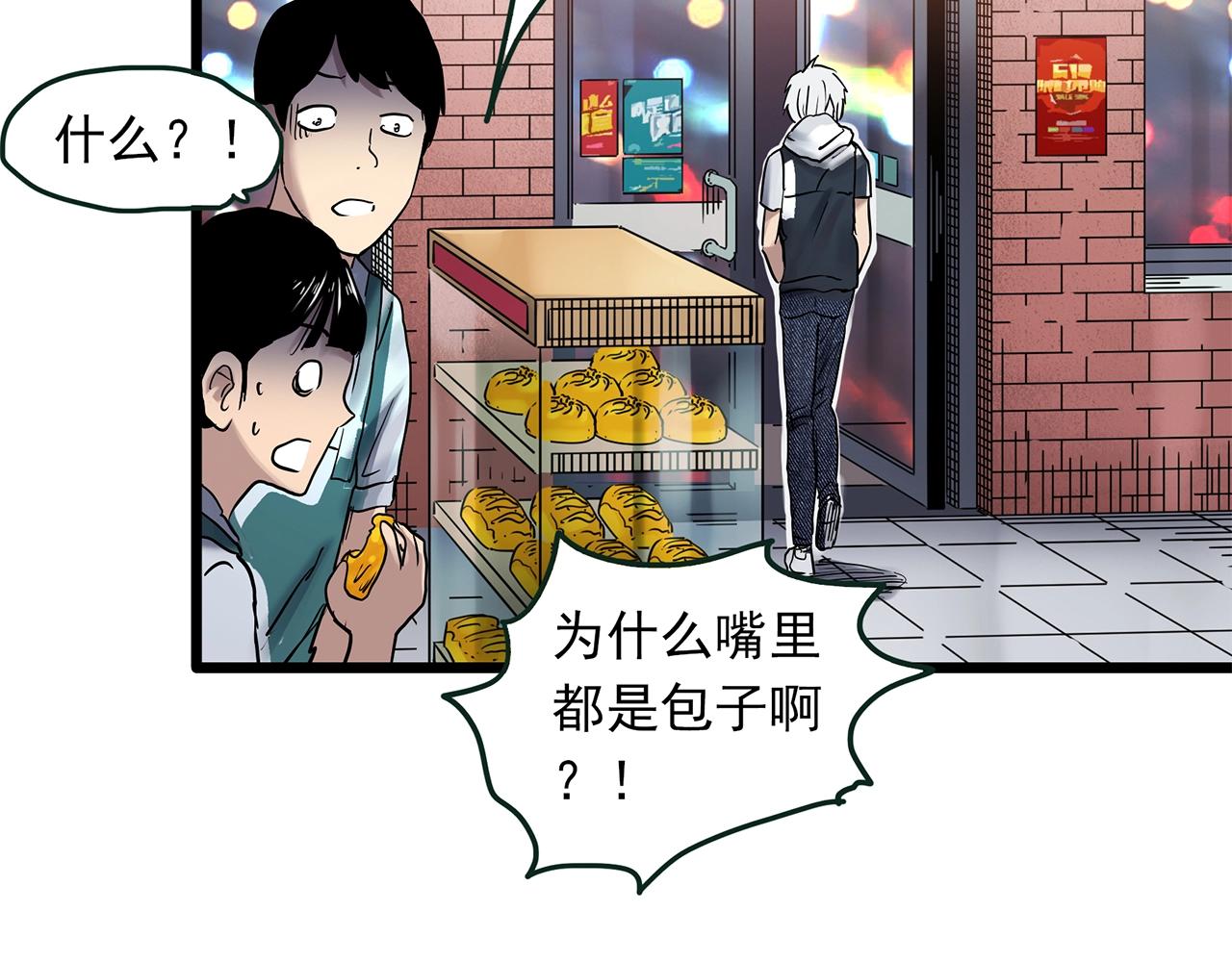 第463话 上身一分钟【一】114