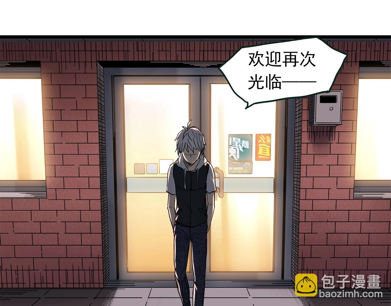 第463话 上身一分钟【一】115