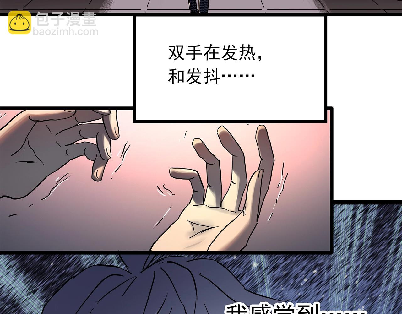 第463话 上身一分钟【一】116
