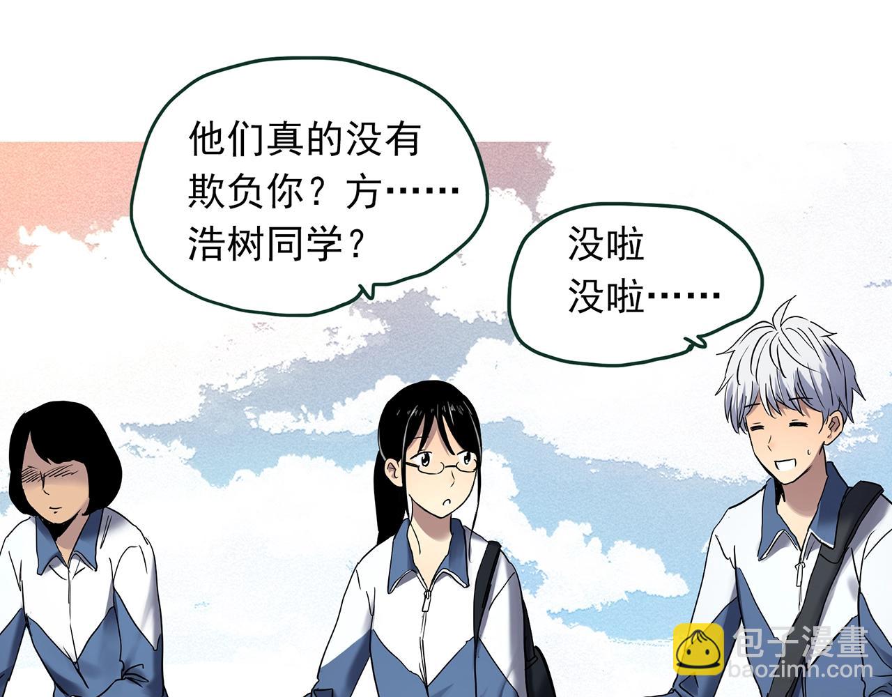 第463话 上身一分钟【一】13