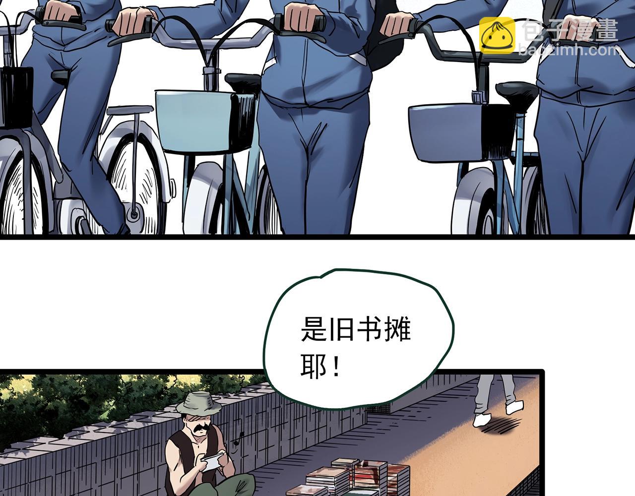第463话 上身一分钟【一】14