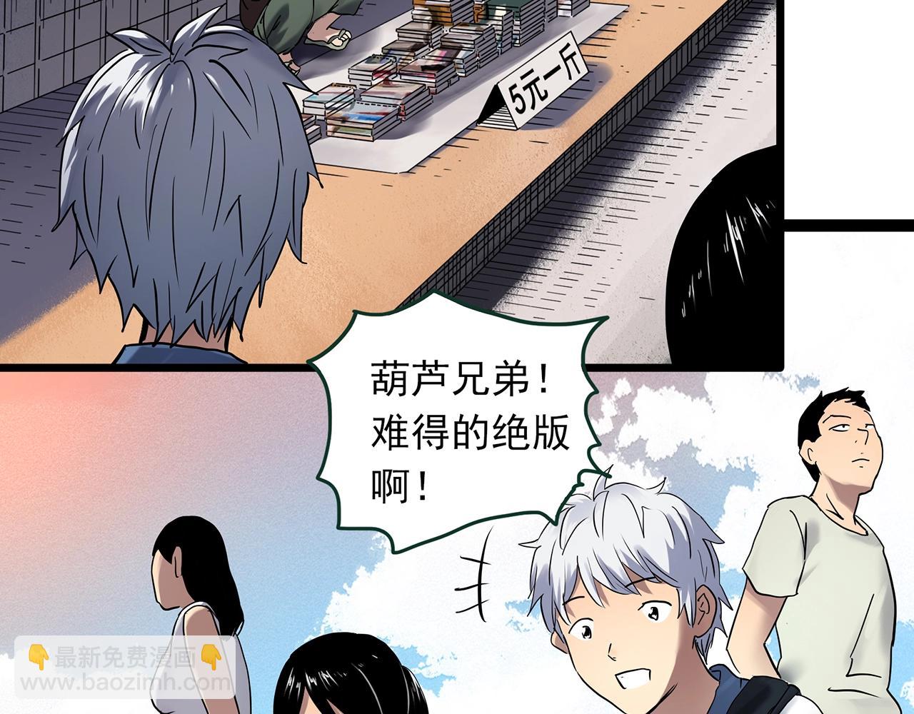 第463话 上身一分钟【一】15