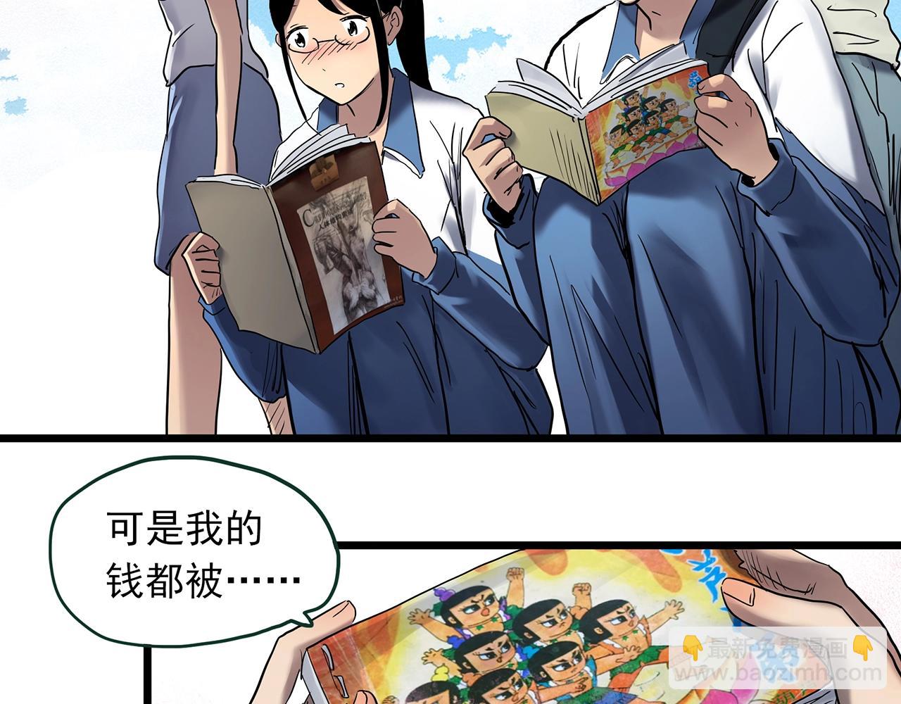 第463话 上身一分钟【一】16