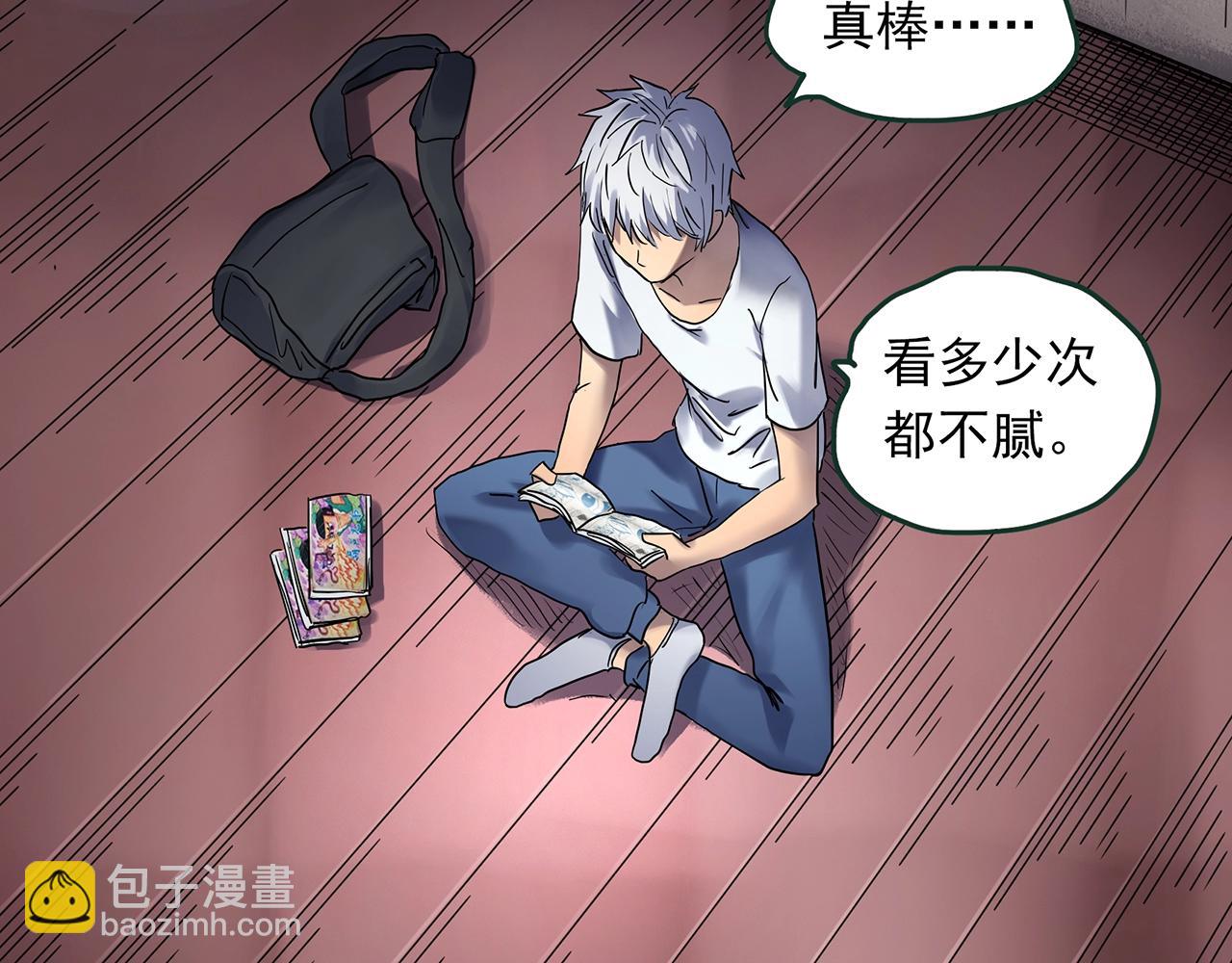 第463话 上身一分钟【一】21