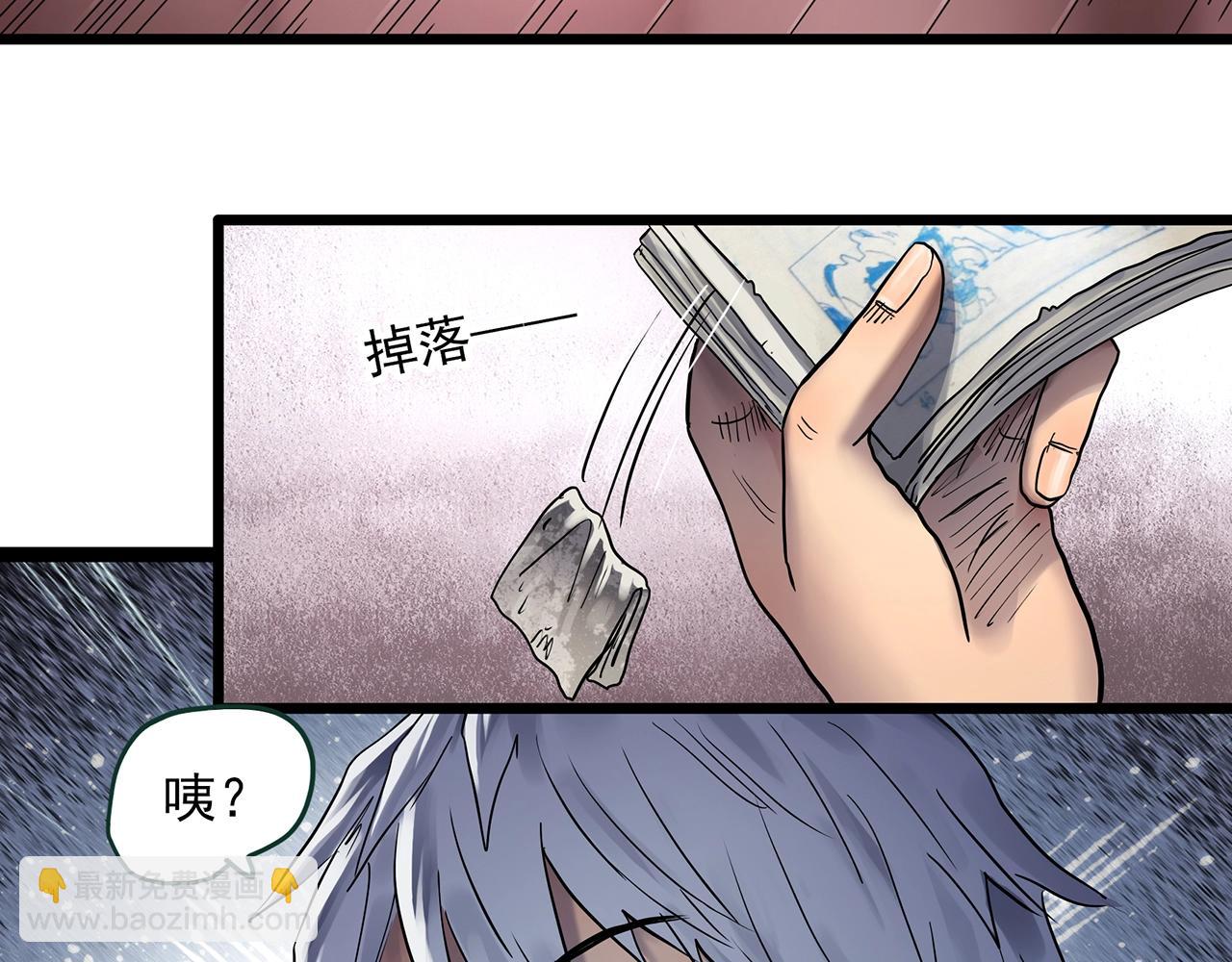 第463话 上身一分钟【一】22