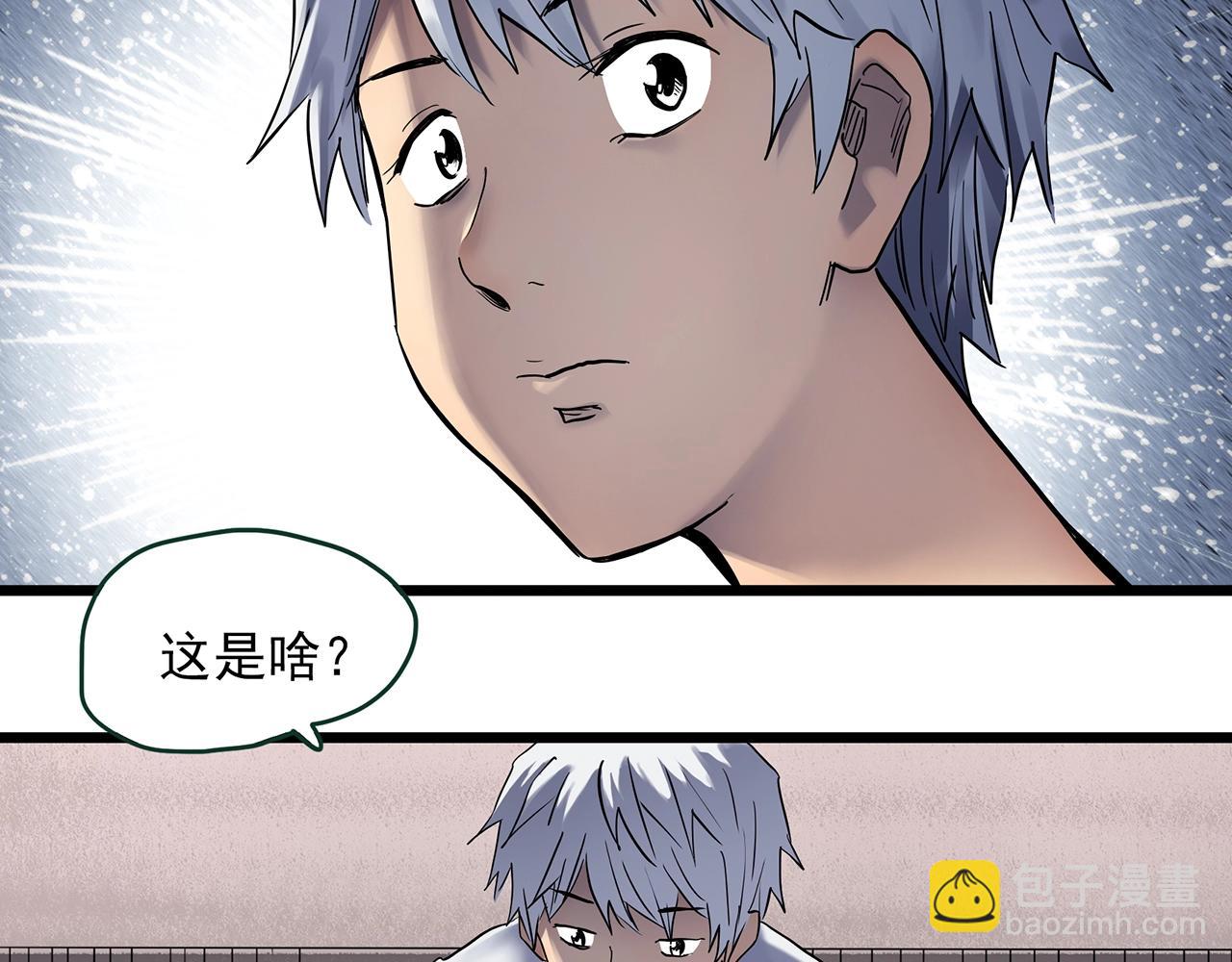 第463话 上身一分钟【一】23