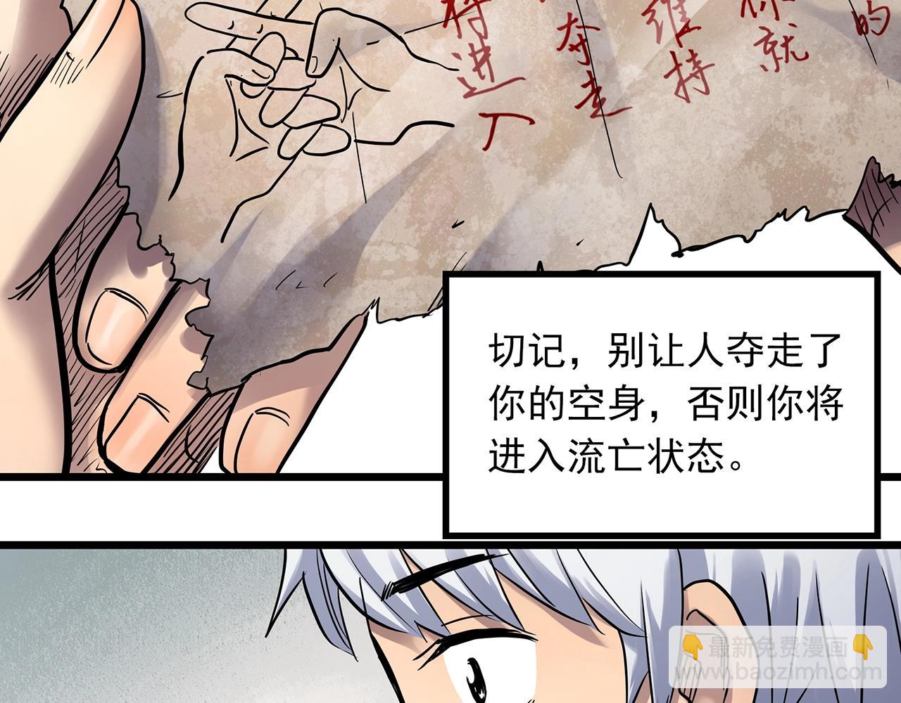 第463话 上身一分钟【一】26