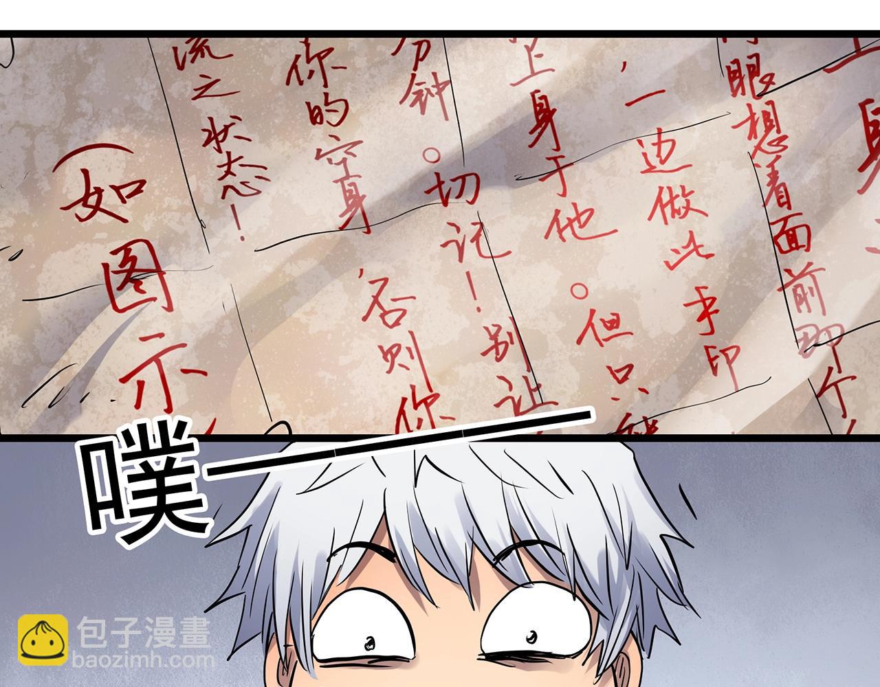 第463话 上身一分钟【一】28