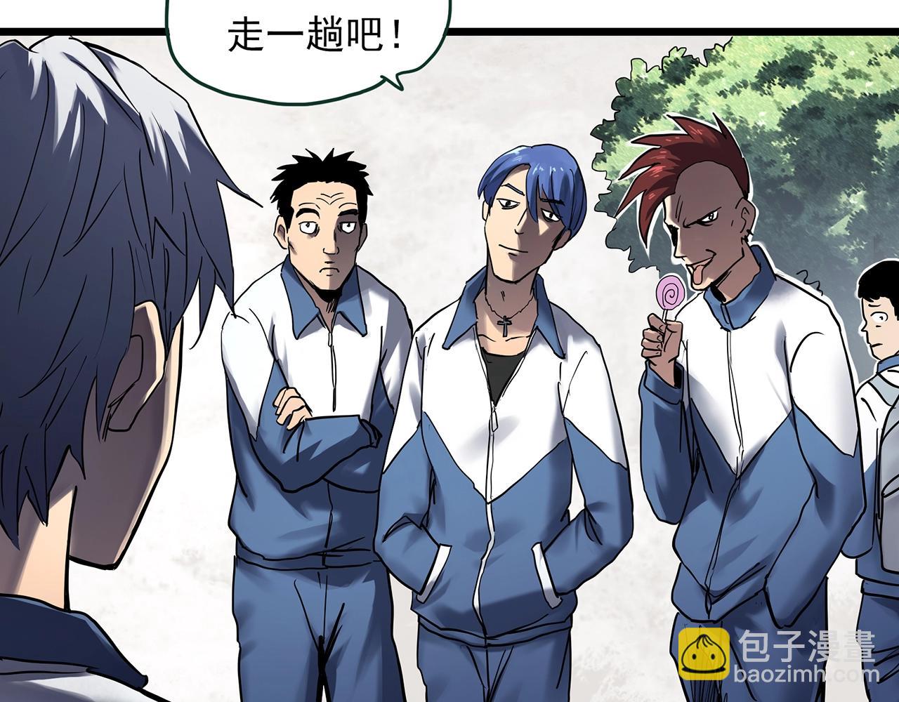 第463话 上身一分钟【一】3