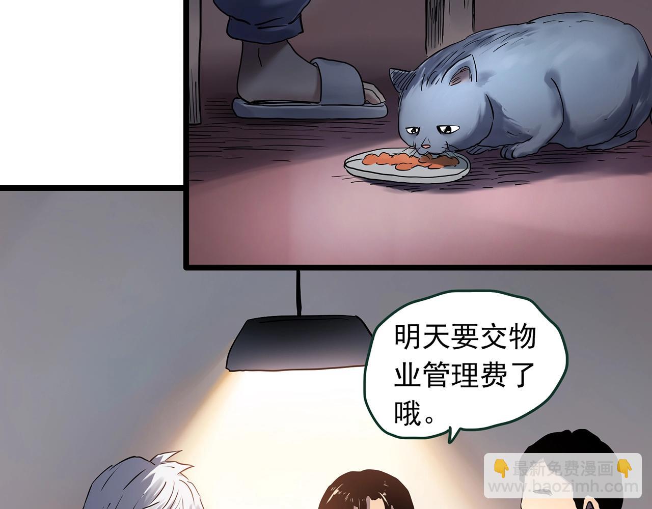 第463话 上身一分钟【一】31