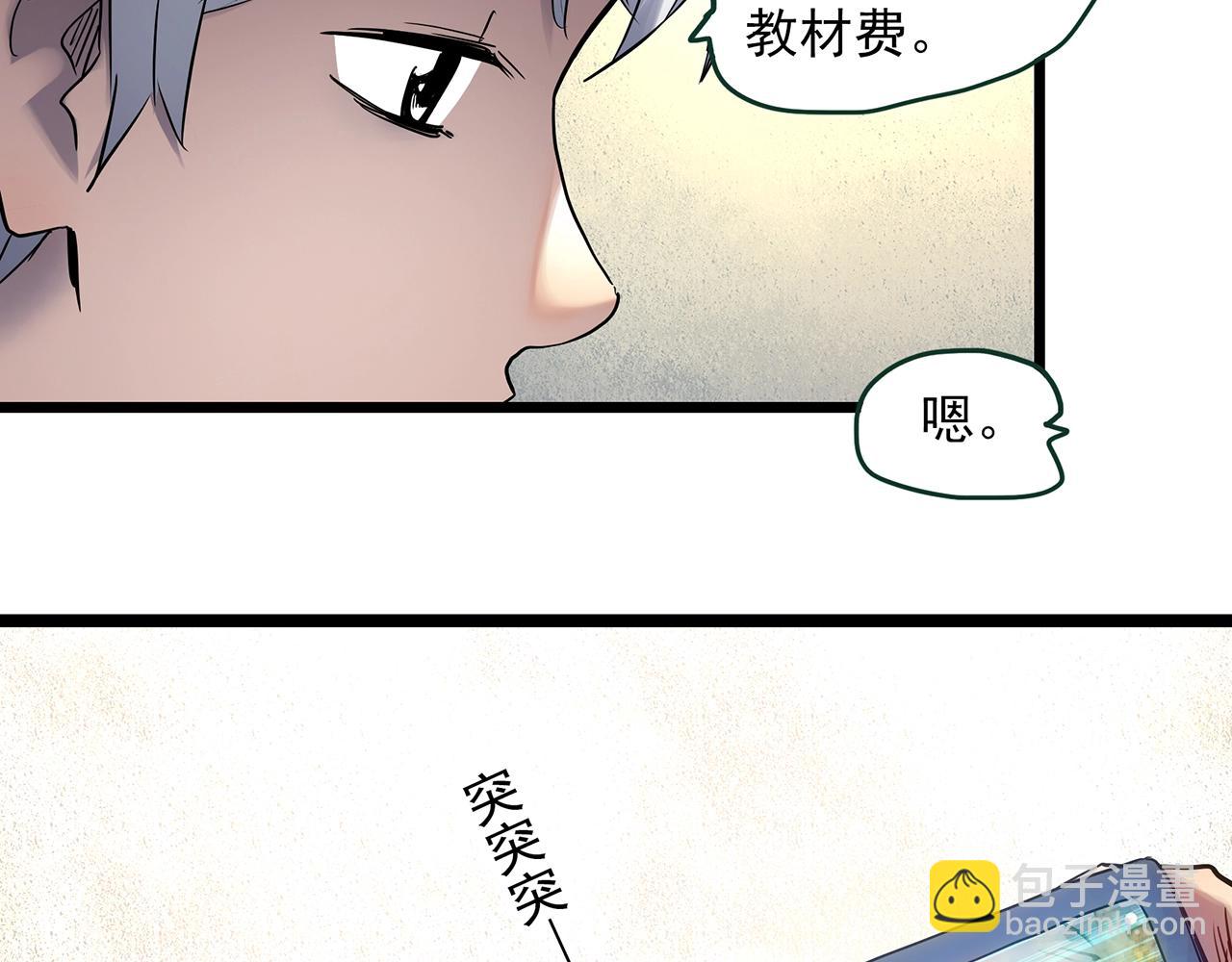 第463话 上身一分钟【一】33