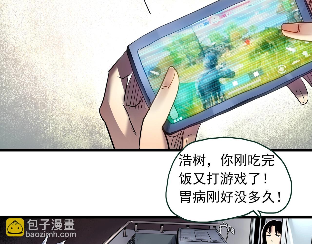 第463话 上身一分钟【一】34